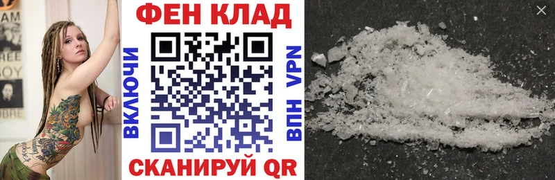 АМФ Premium где купить наркоту Миллерово