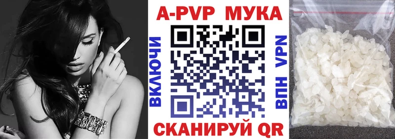 A PVP мука Миллерово