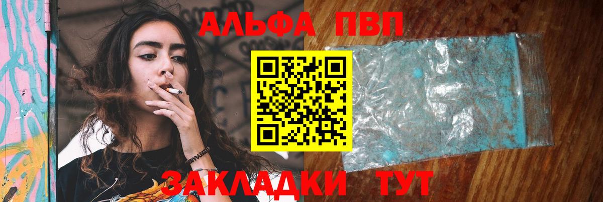 A-PVP СК Миллерово