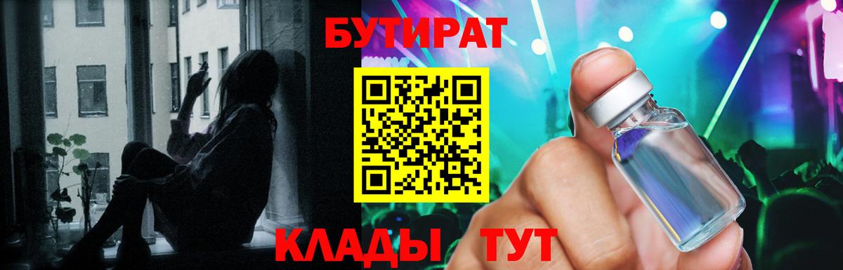 LSD-25  Cocaine  А ПВП СК кристаллы  ЭКСТАЗИ  Вход с VPN  АМФ   Меф МЯУ МЯУ   ГАШ  Миллерово  Каннабис 