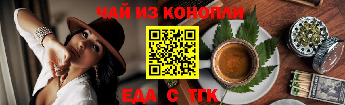 Бошки Шишки  COCAIN  Hash Oil  Меф  Миллерово  Вход с VPN  Плюхи  Кислота  ЛЁД  Экстази 