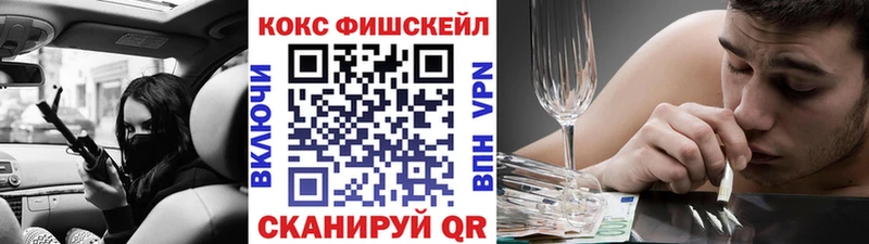 COCAIN 98% Миллерово