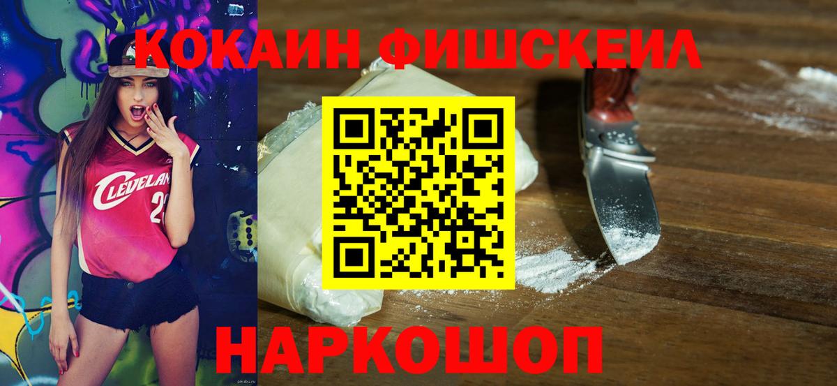 COCAIN Перу Миллерово