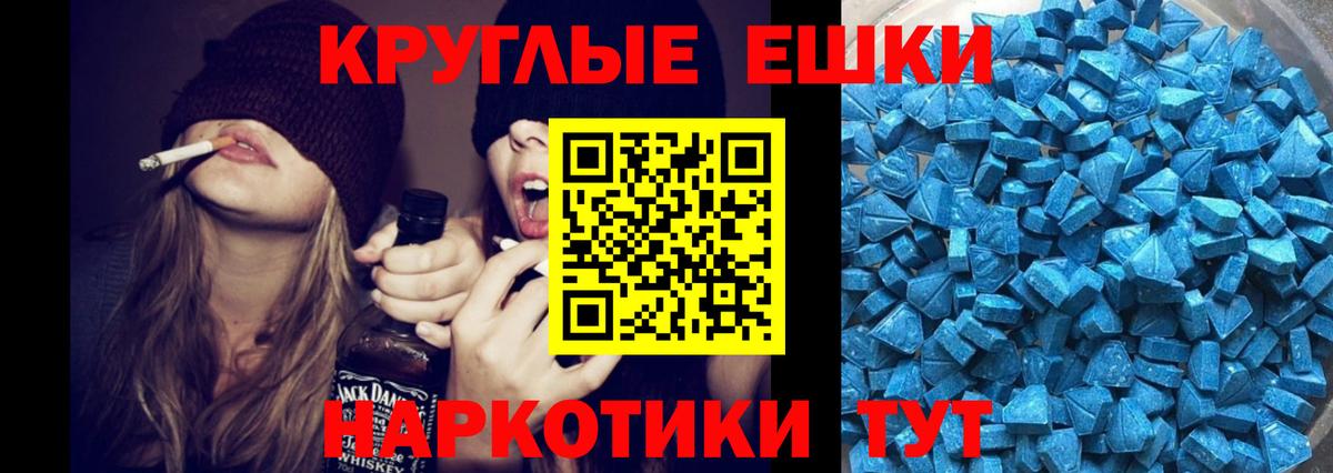 ЭКСТАЗИ Philipp Plein Миллерово