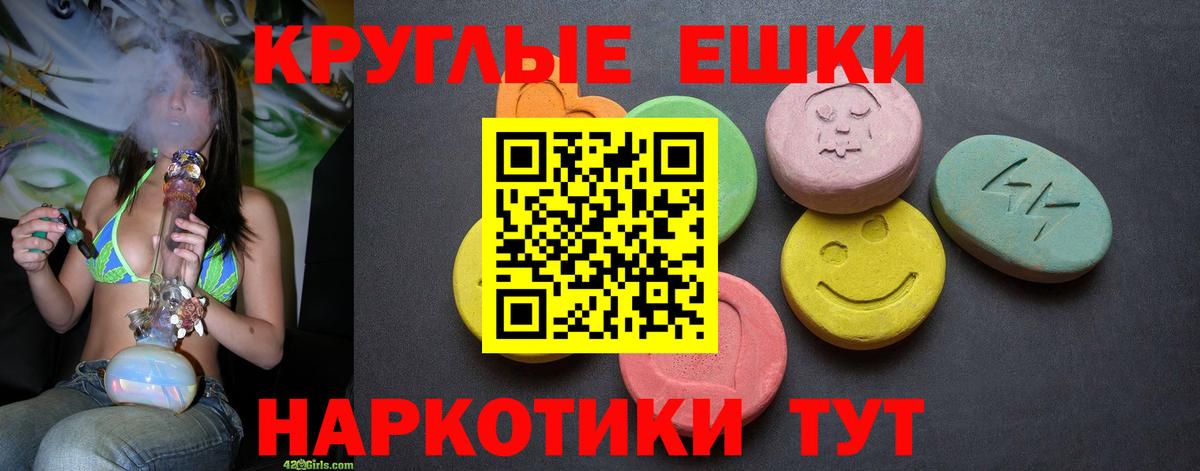 Ecstasy 280 MDMA  ЭКСТАЗИ  Миллерово  omg tor  Экстази диски  Вход с VPN 