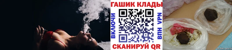 ГАШ гашик купить Миллерово