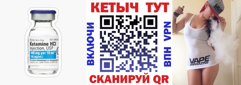 Кетамин ketamine Миллерово