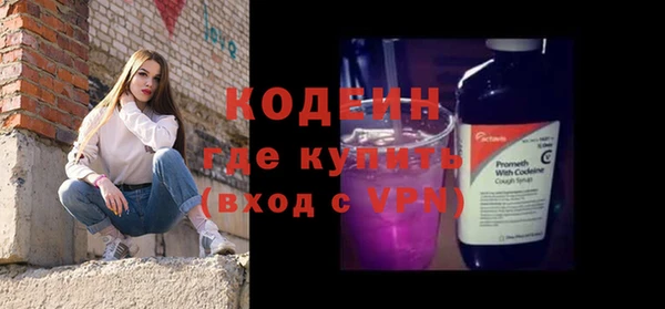 альфа пвп VHQ Нефтегорск