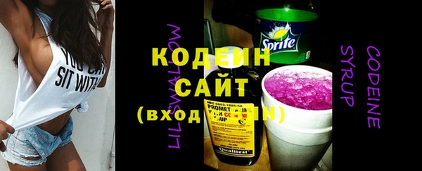 метамфетамин Надым