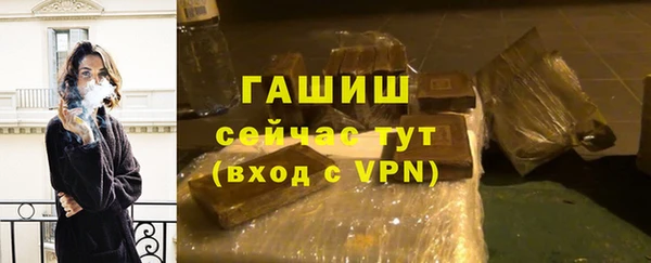 альфа пвп VHQ Нефтегорск