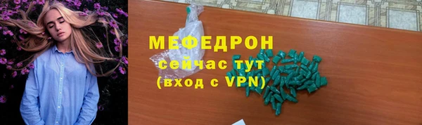метамфетамин Надым