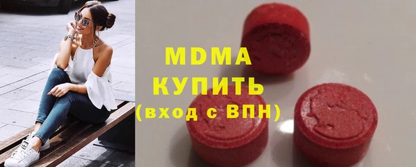 альфа пвп VHQ Нефтегорск