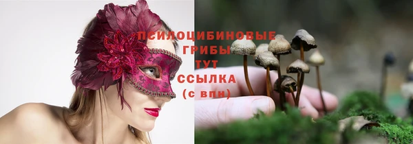 альфа пвп VHQ Нефтегорск