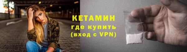 метамфетамин Надым