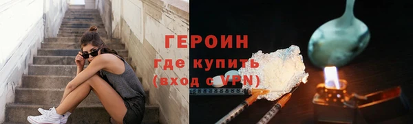 альфа пвп VHQ Нефтегорск