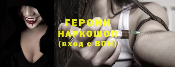 марки nbome Наволоки