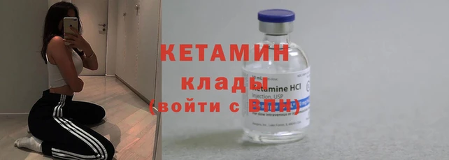 метамфетамин Надым