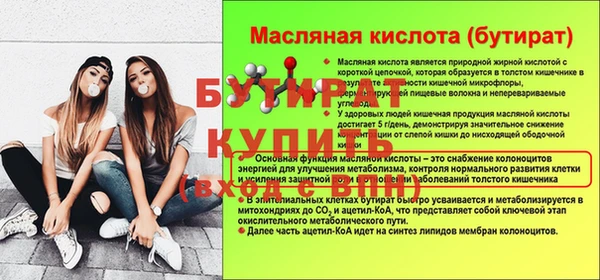 альфа пвп VHQ Нефтегорск