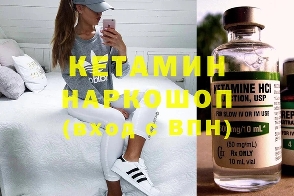метамфетамин Надым