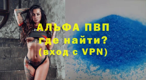 альфа пвп VHQ Нефтегорск