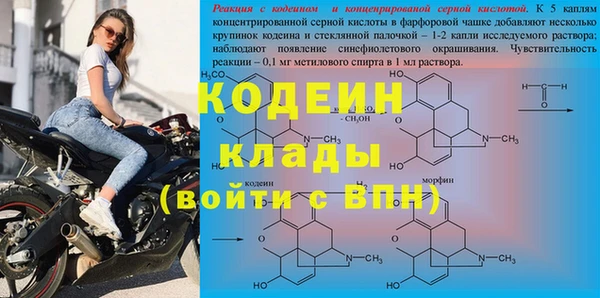 альфа пвп VHQ Нефтегорск