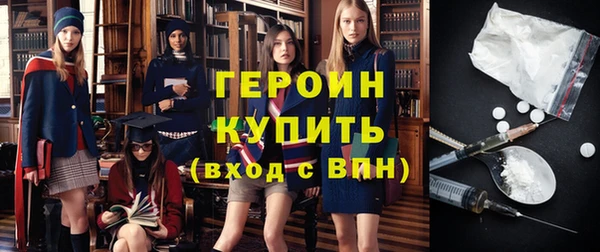 героин Навашино