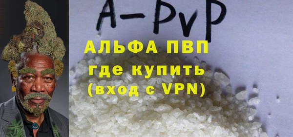 альфа пвп VHQ Нефтегорск