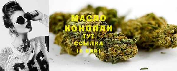 альфа пвп VHQ Нефтегорск