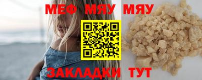 круглые Дубна
