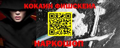 шишки Донской