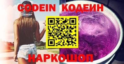 шишки Донской