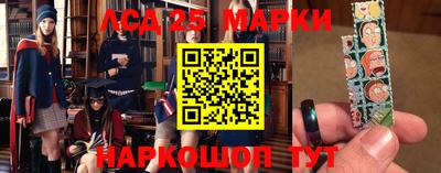 бутик Абакан