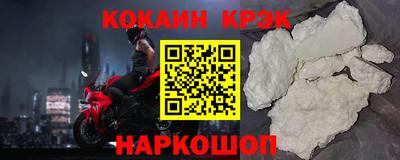 шишки Донской