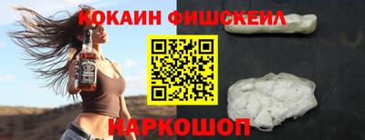 шишки Донской