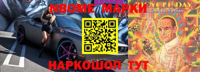 шишки Донской