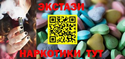 шишки Донской