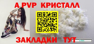 гидропоника Донецк