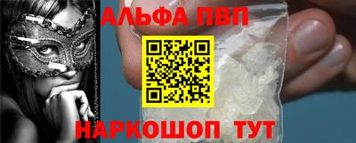 гашиш Абинск