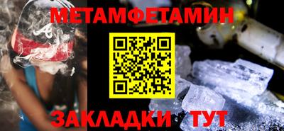 шишки Донской