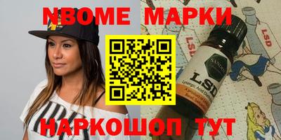 шишки Донской