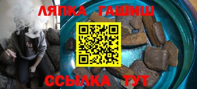 гидропоника Донецк