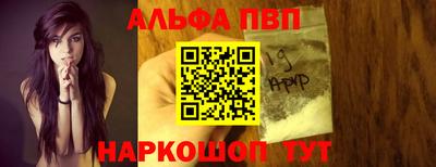 шишки Донской