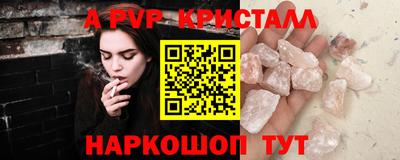 кокс Камышлов
