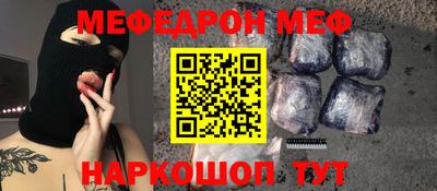 шишки Донской