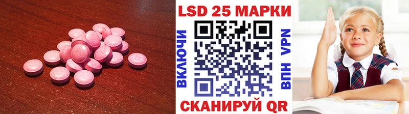 ЛСД экстази ecstasy  Миллерово 
