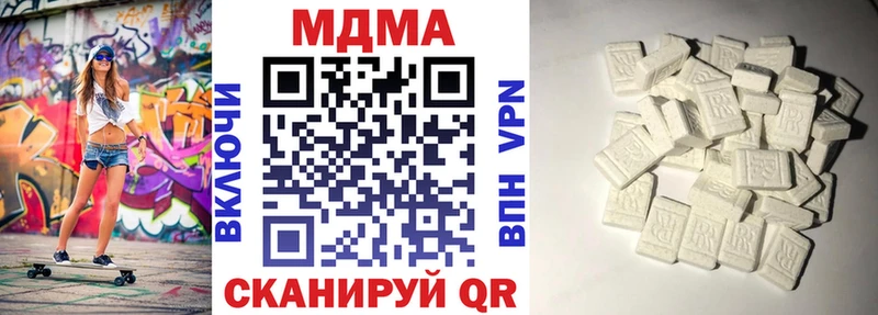 нарко площадка клад Миллерово MDMA молли