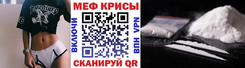 купить наркотики цена  Миллерово  Меф мяу мяу 
