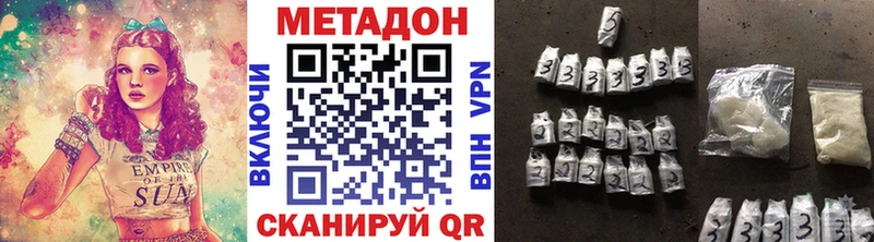 Метадон VHQ что такое Миллерово
