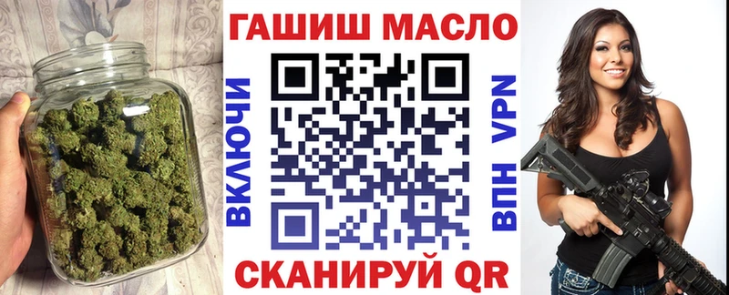 Дистиллят ТГК Wax hydra как войти Миллерово