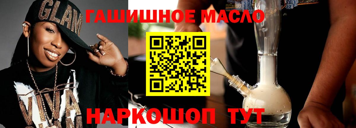 Дистиллят ТГК Wax  Вход с VPN  где купить   Миллерово 